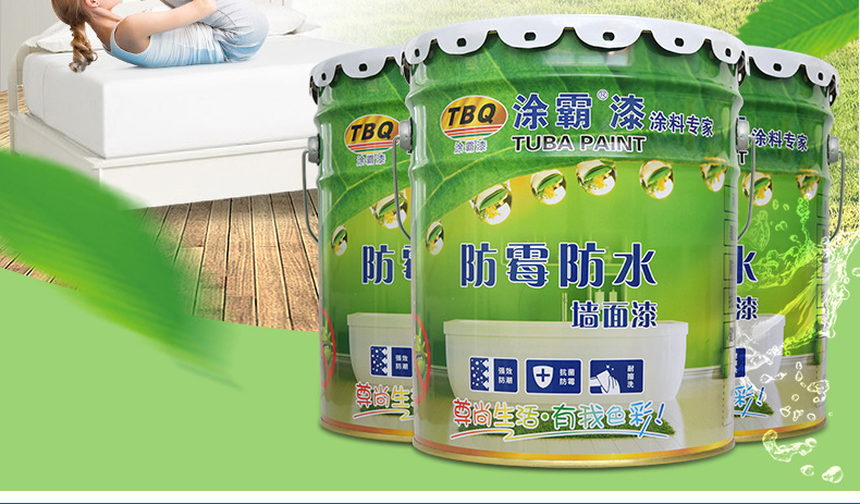 \"防霉防水_02.jpg\"