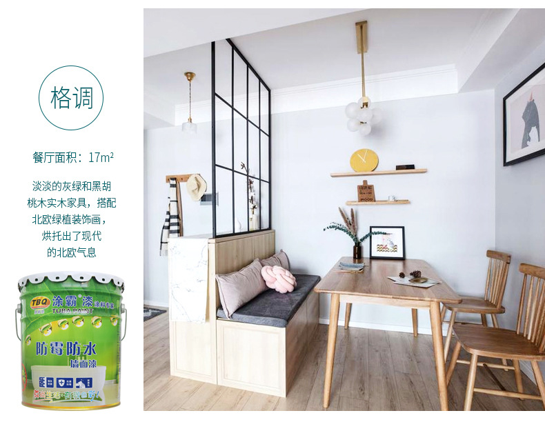 \"防霉防水_08.jpg\"