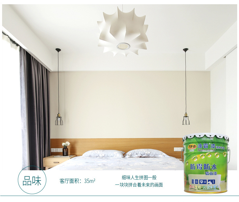 \"防霉防水_09.jpg\"
